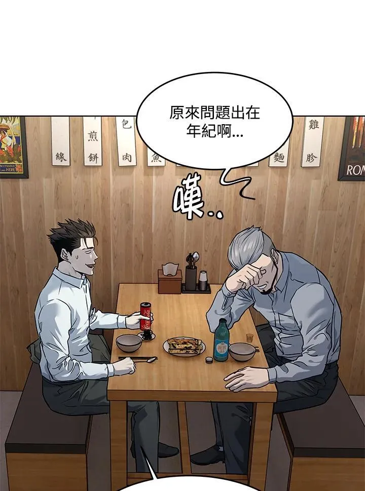 第2季 第46话59