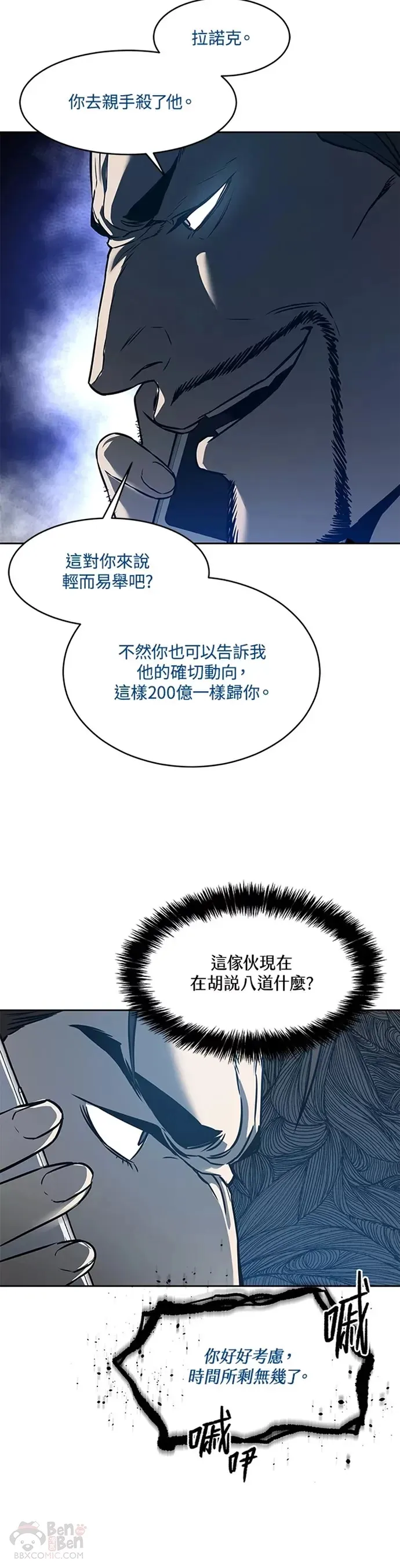 第62话48