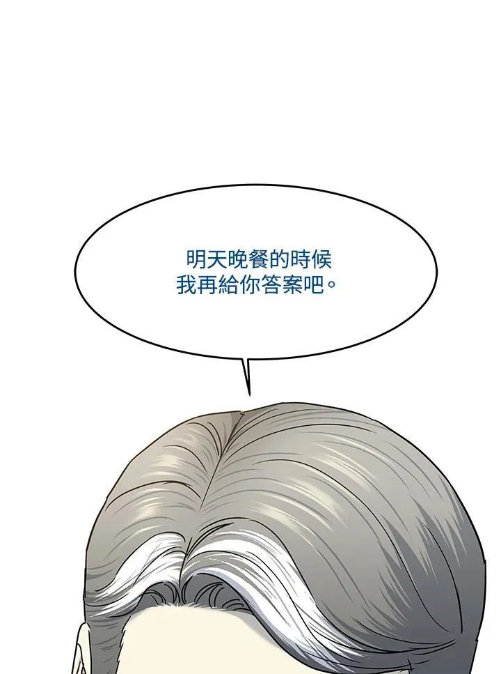 第2季 第65话1