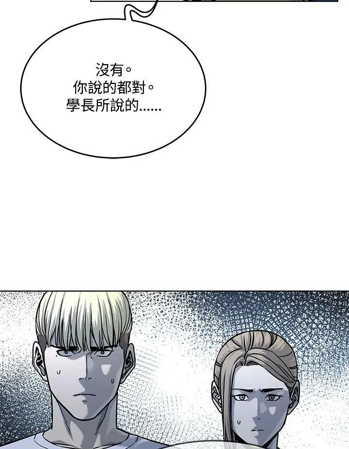 第2季 第2话29