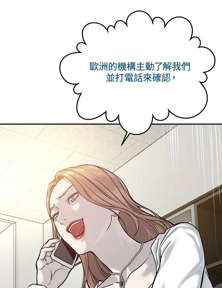 第76话74