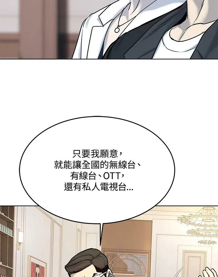 第2季 第5话13