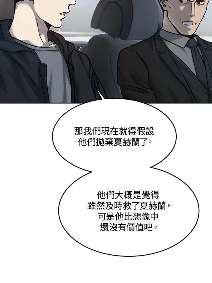 第84话31