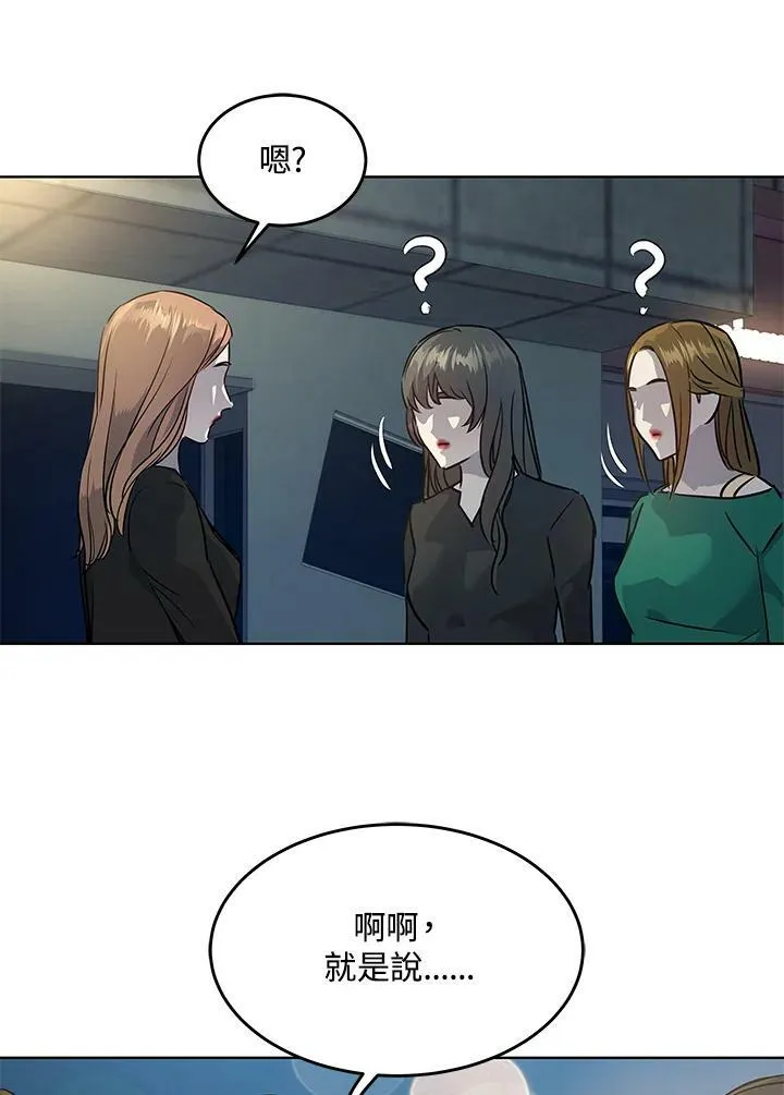 第2季 第11话123