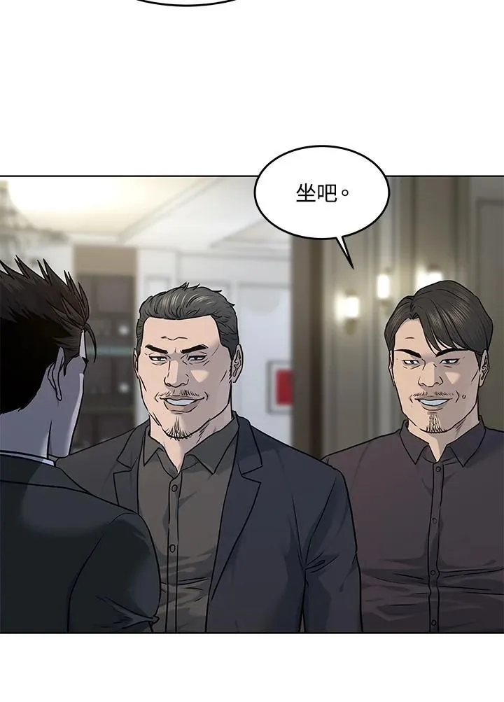 第2季 第46话23