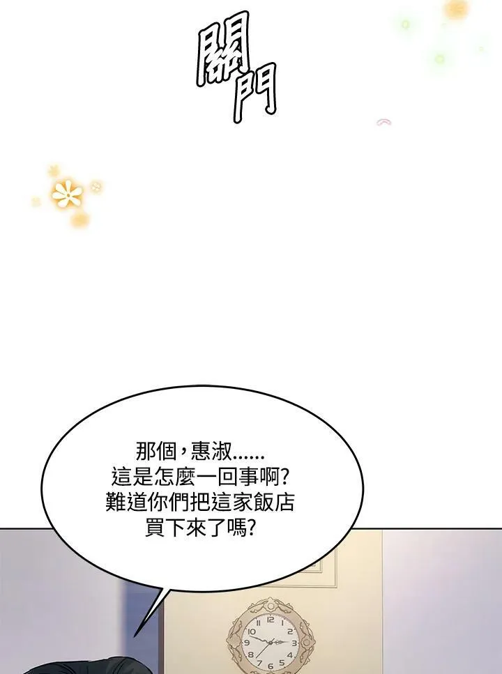 第2季 第6话82