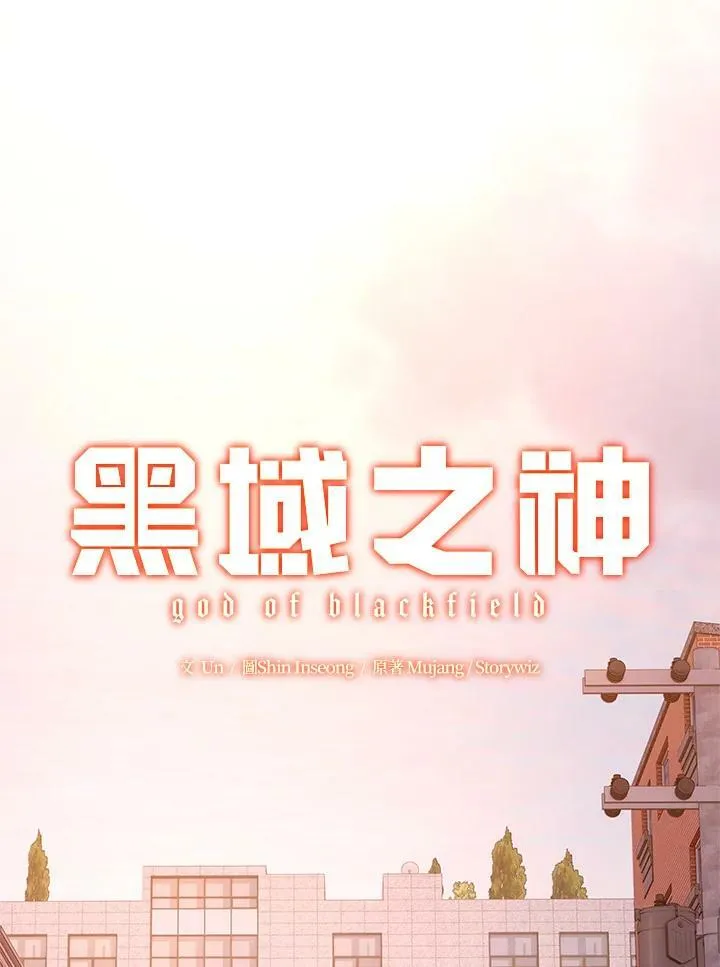 第2季 第23话5