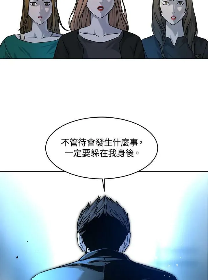 第2季 第9话122