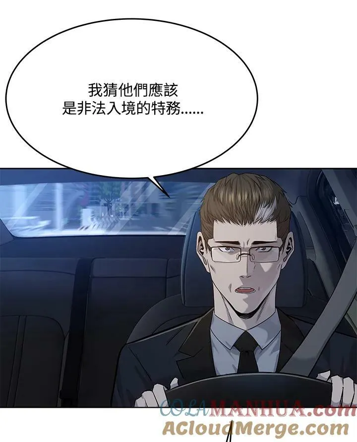 第2季 第17话100