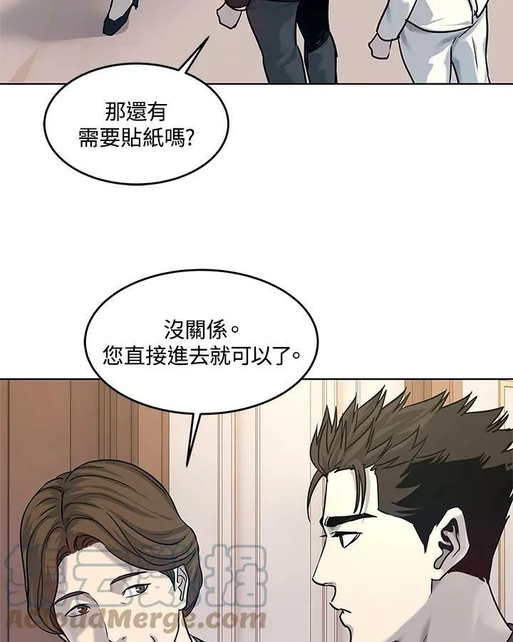 第2季 第5话80