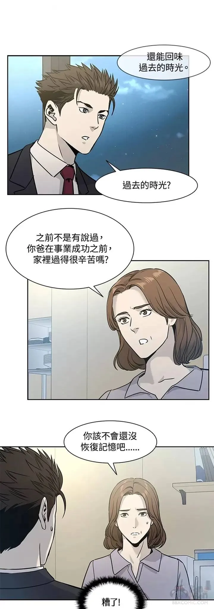 第40话15