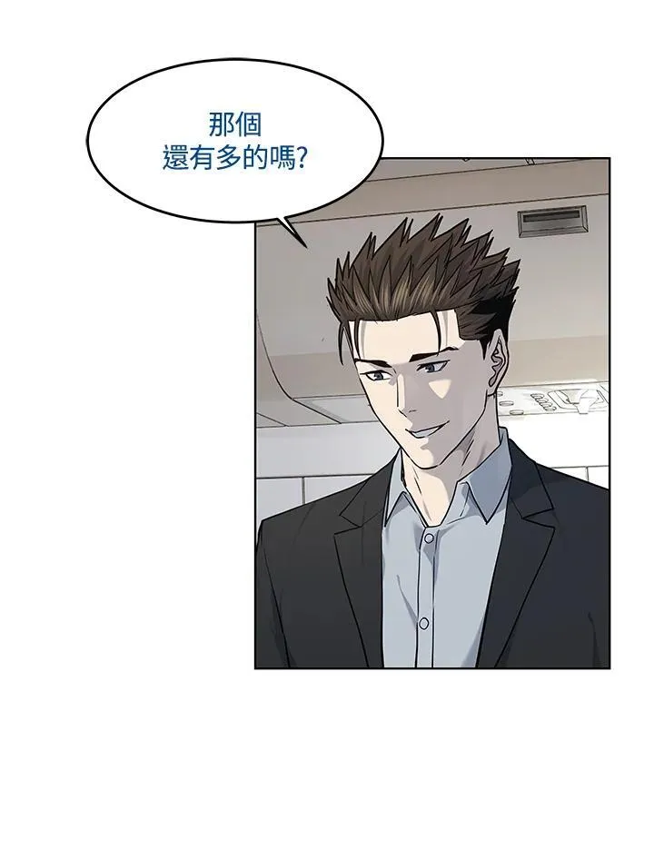 第2季 第42话40