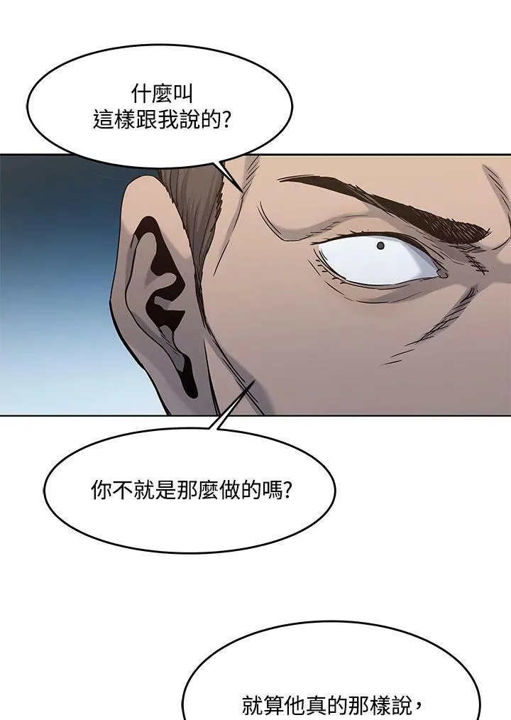第2季 第12话67