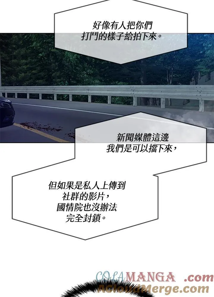 第2季 第53话24