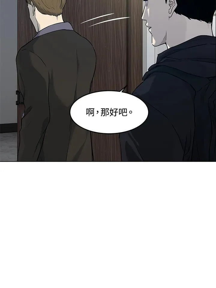 第2季 第71话54