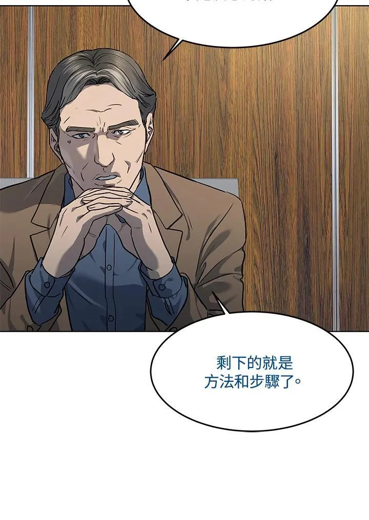 第2季 第43话43