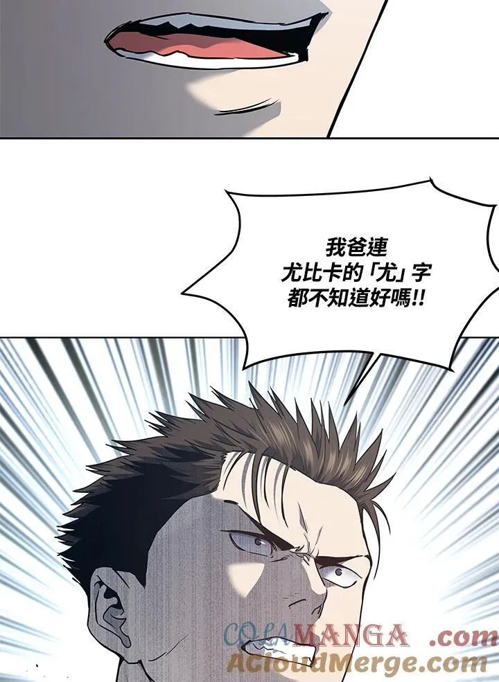 第2季 第54话88
