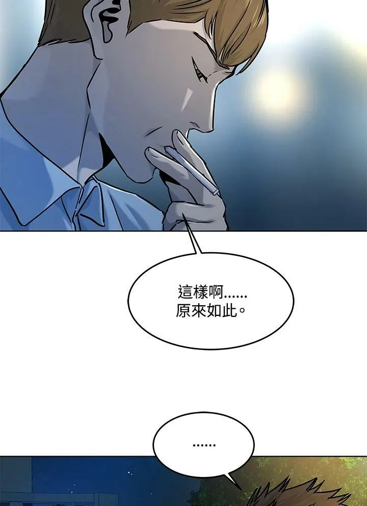 第2季 第8话47