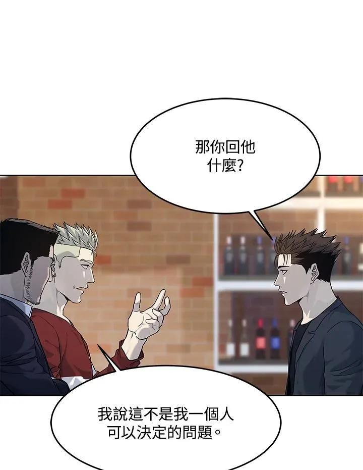 第2季 第67话35