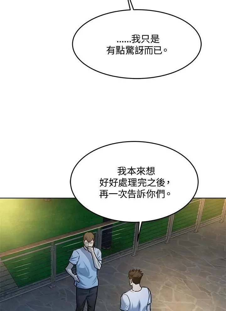 第2季 第8话45