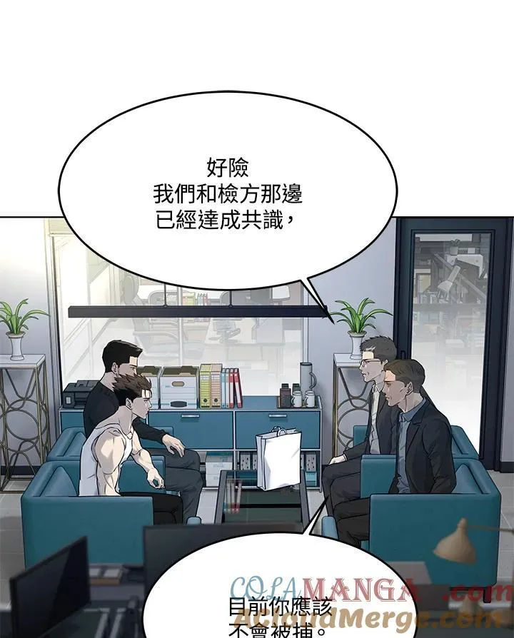 第2季 第55话24