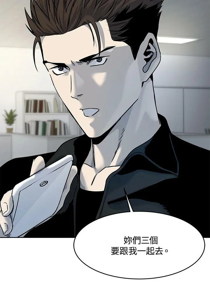 第2季 第9话67