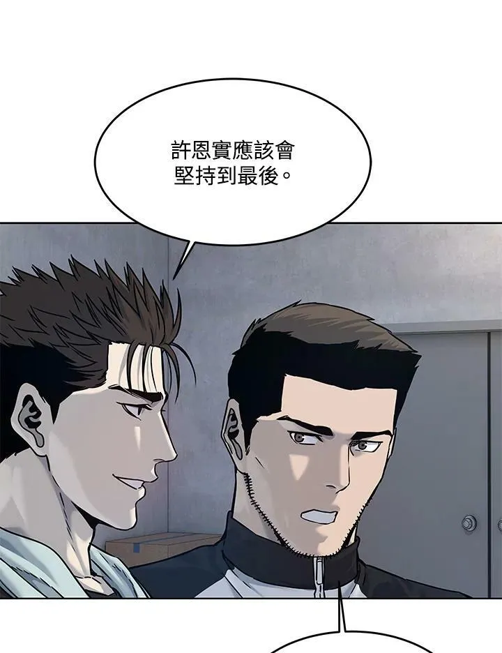 第2季 第1话79