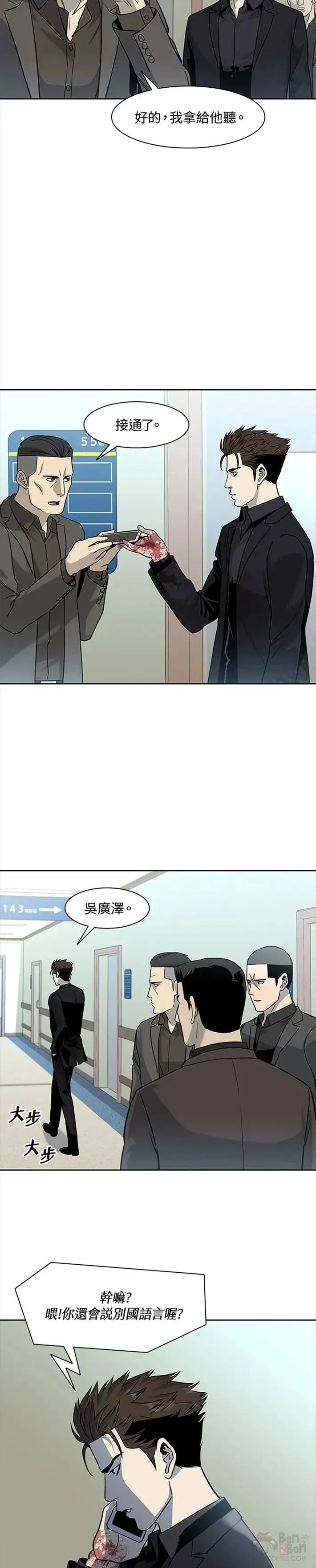 第29话22