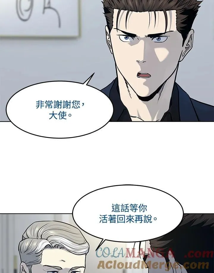 第2季 第69话100
