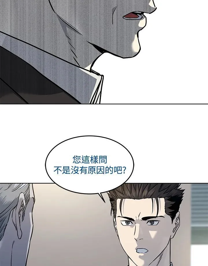 第2季 第43话99