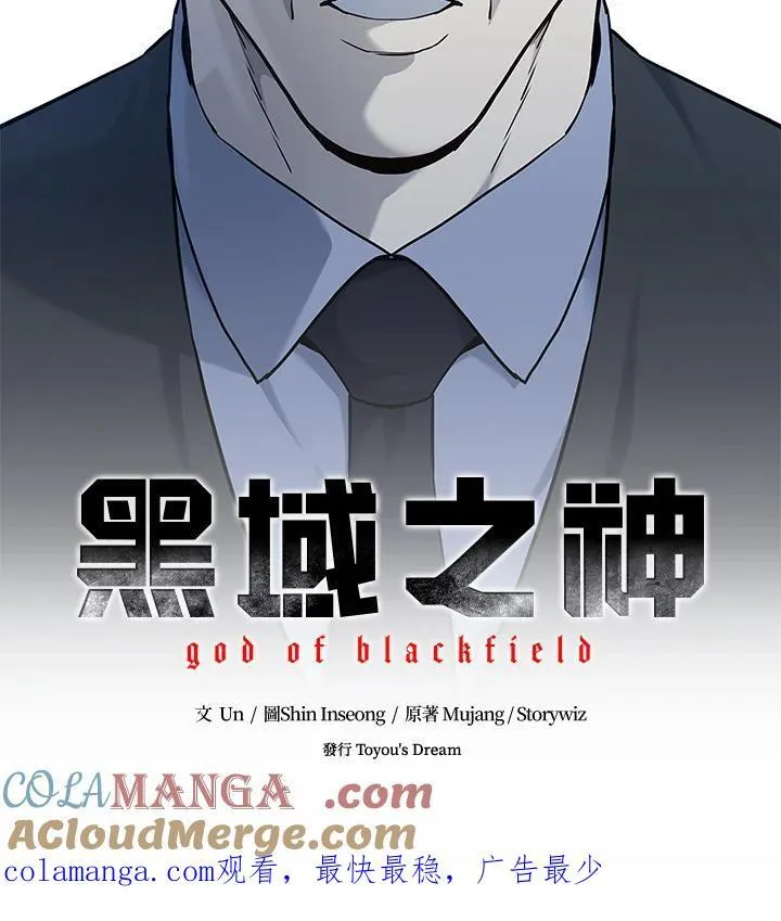 第2季 第69话104