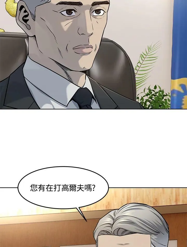 第2季 第21话25
