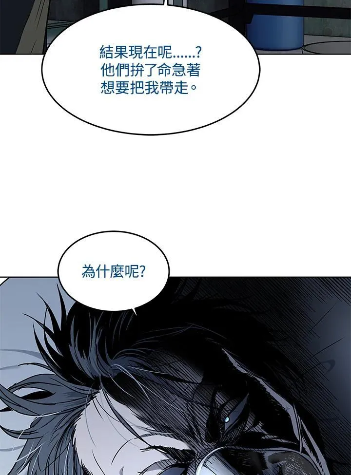 第2季 第45话15
