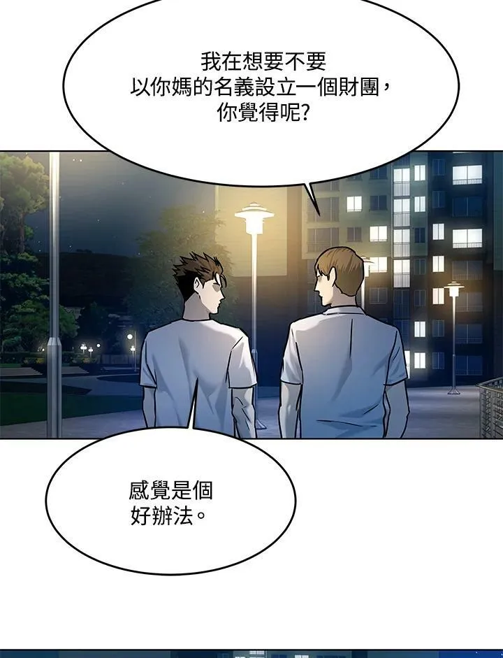 第2季 第8话105