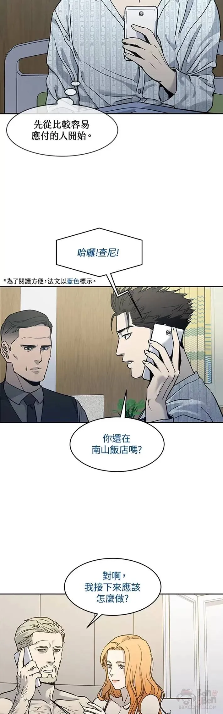 第57话10