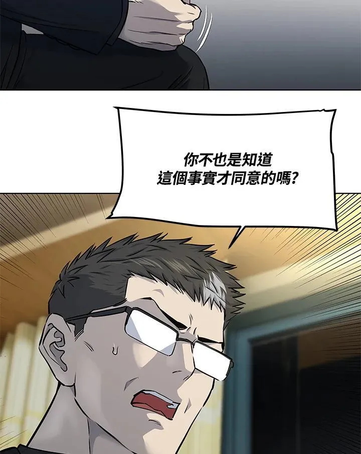 第2季 第32话55