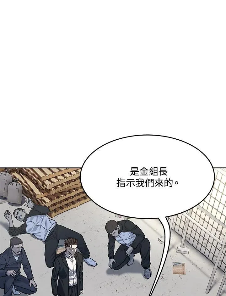 第2季 第36话131