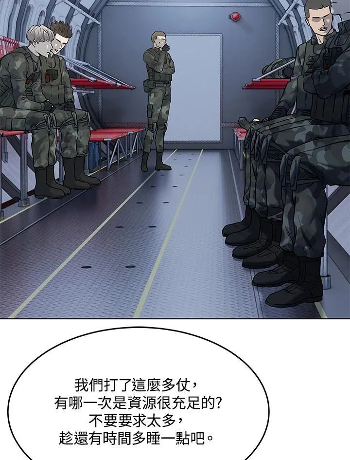 第2季 第72话70