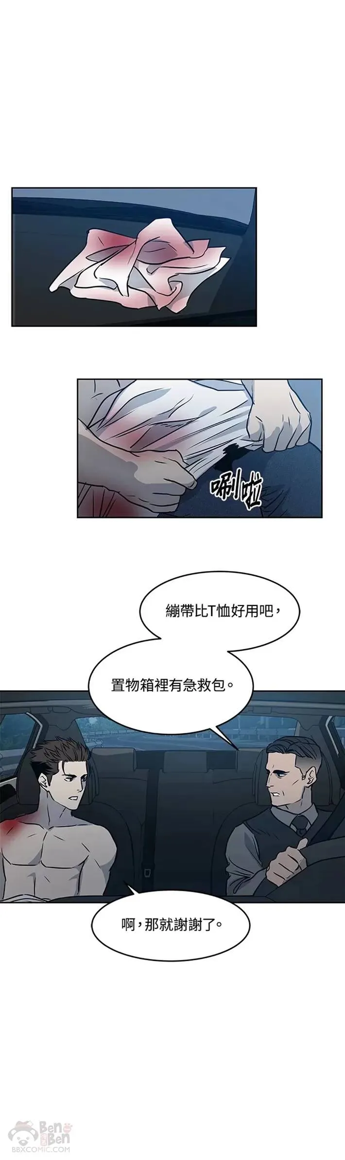 第52话39