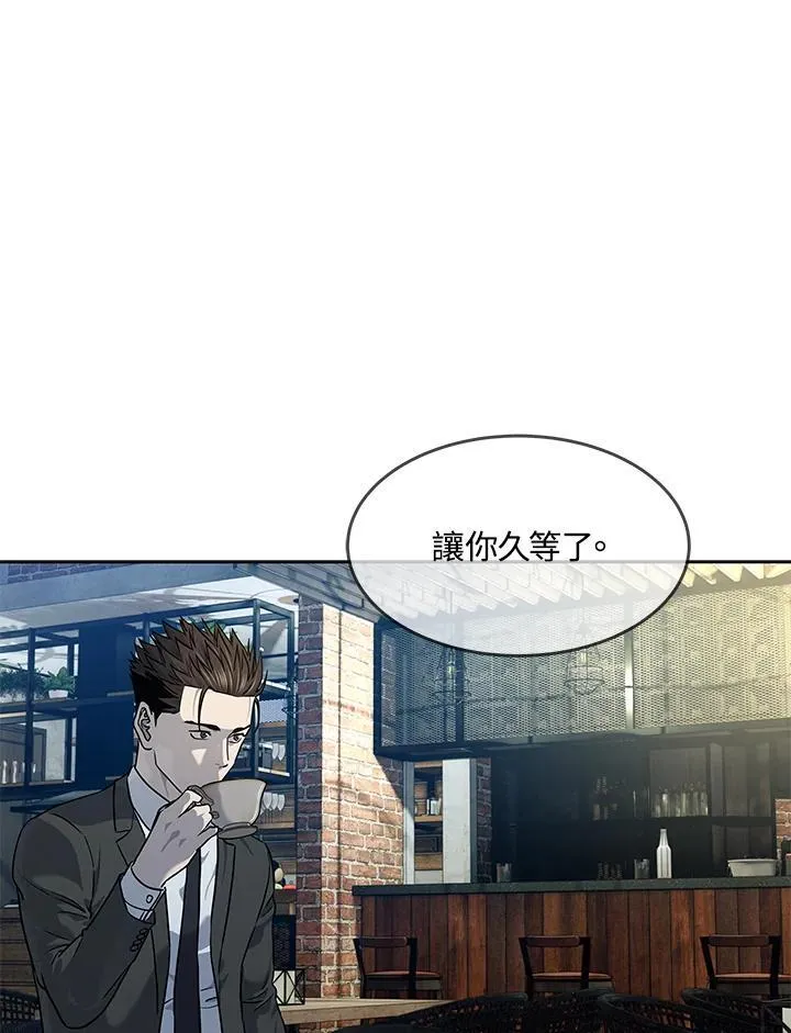 第2季 第45话75
