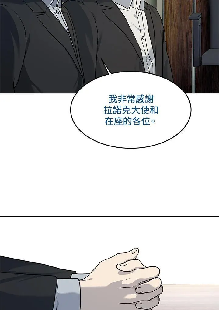 第2季 第43话31