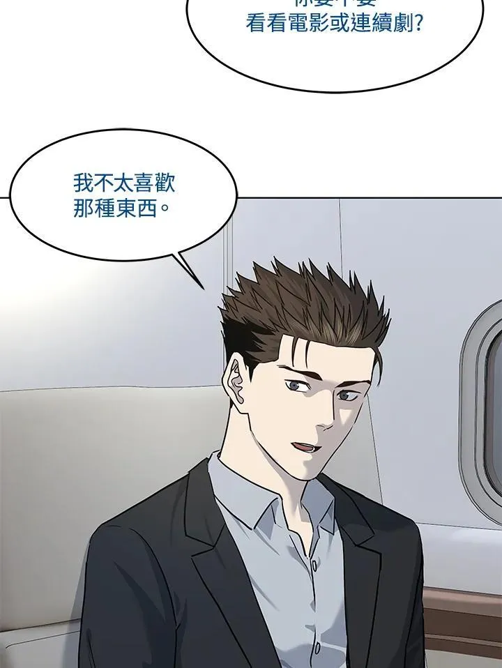 第2季 第41话73