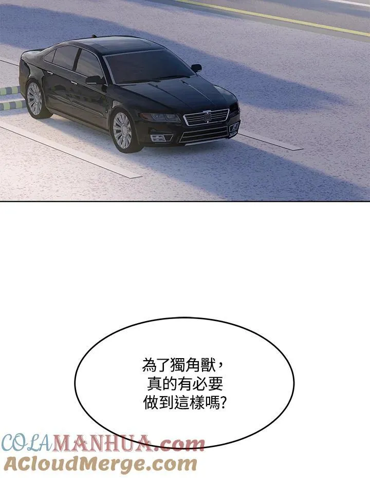 第2季 第33话56