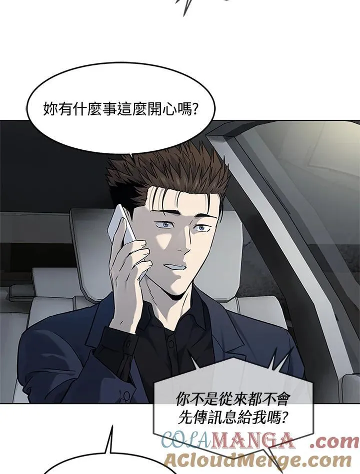 第2季 第70话76