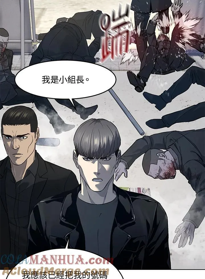 第2季 第37话18