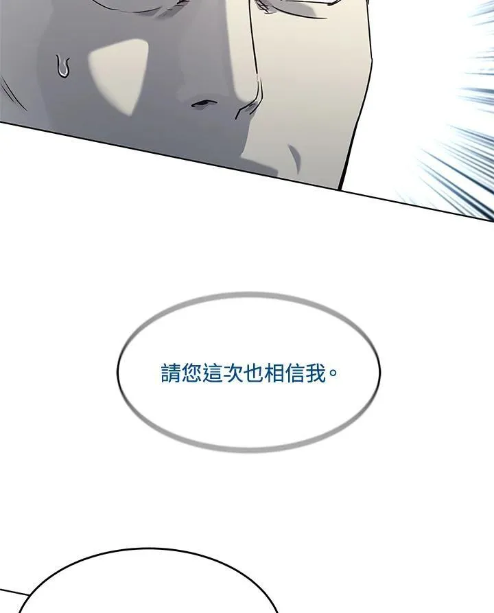 第2季 第27话122