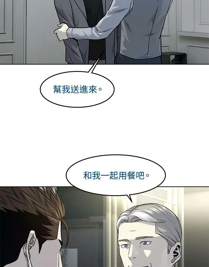 第2季 第17话46