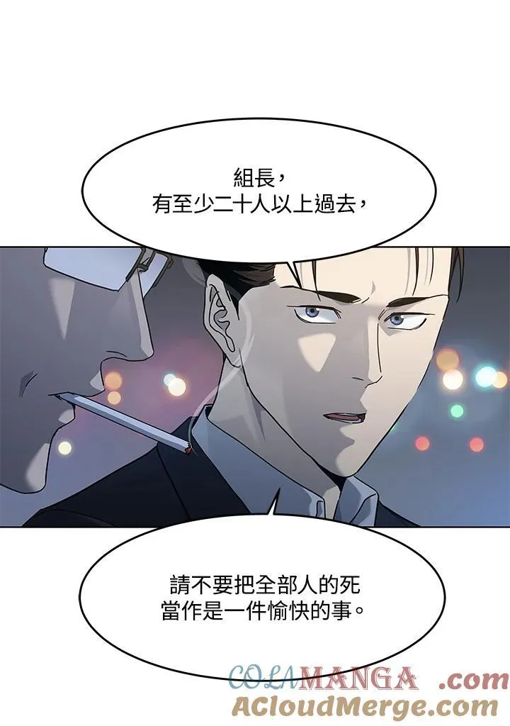 第2季 第66话36