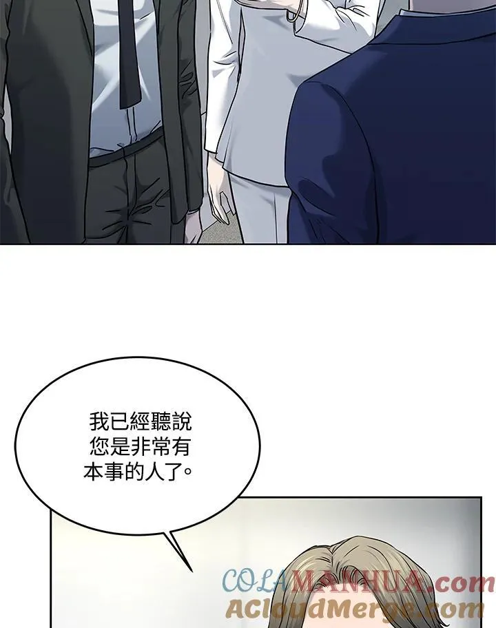 第2季 第48话21