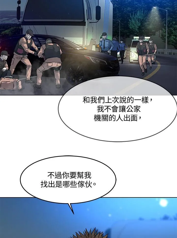 第2季 第53话11
